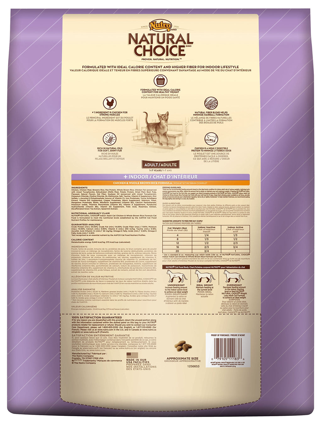 Indoor Adult Cat Chicken and Whole Brown Rice Formula Food, 14-Pound X11545