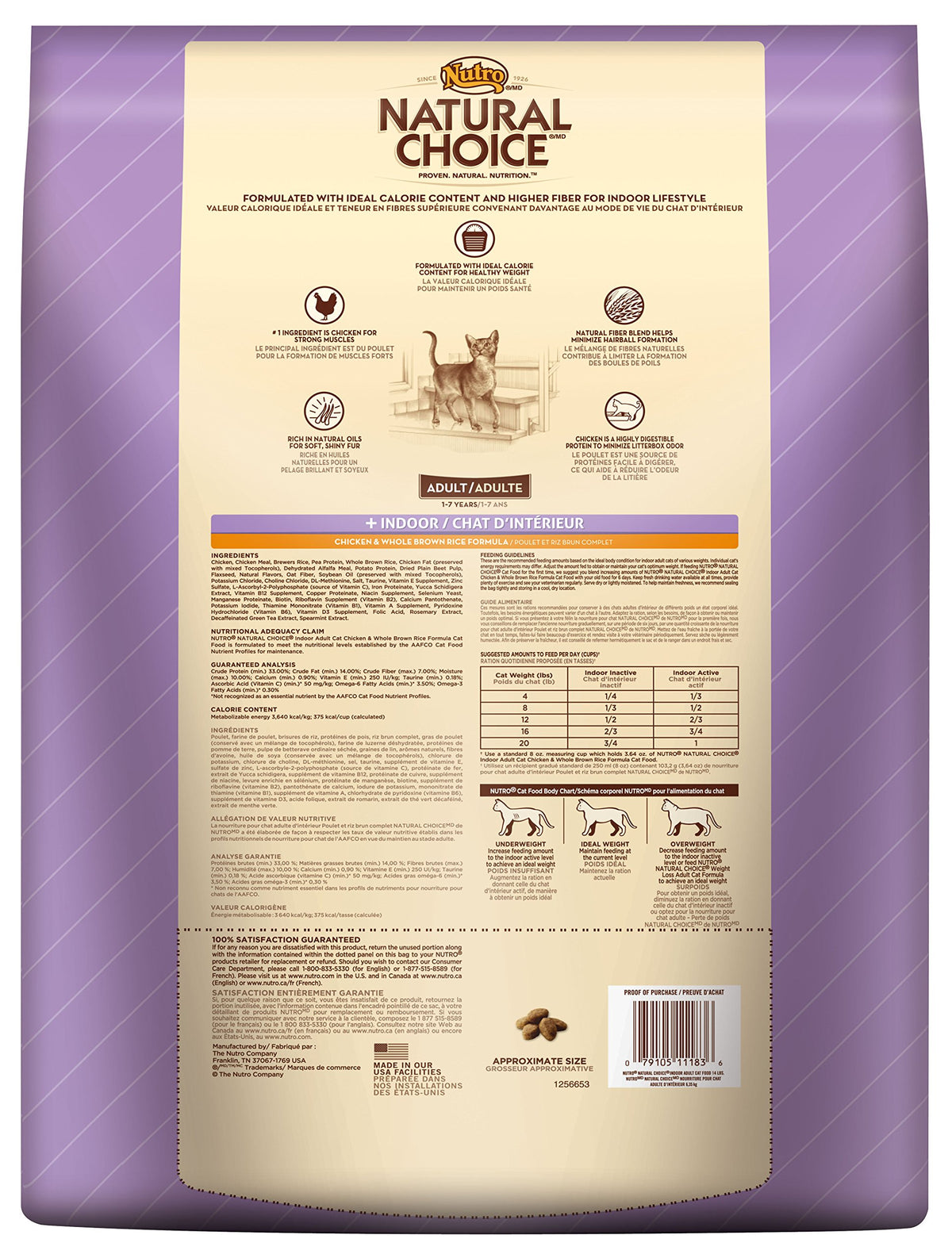 Indoor Adult Cat Chicken and Whole Brown Rice Formula Food, 14-Pound X11545